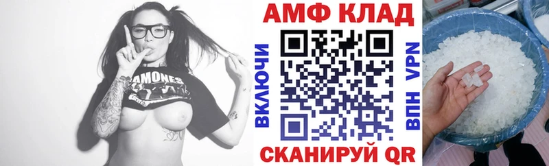 kraken сайт  Тамбов  Amphetamine Розовый  купить  