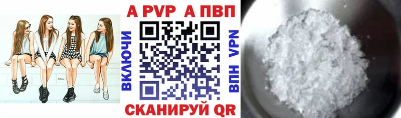 А ПВП СК Тамбов
