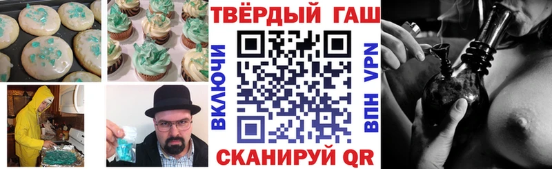 Печенье с ТГК конопля  Тамбов 