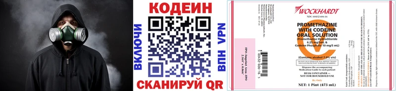 Кодеин напиток Lean (лин)  продажа наркотиков  Тамбов 
