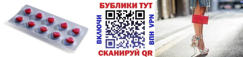 ЭКСТАЗИ 300 mg  Тамбов 