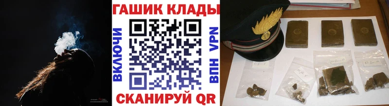 ГАШ гашик  omg   Тамбов 