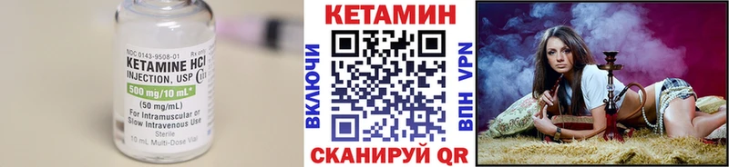 Кетамин VHQ  наркота  Тамбов 