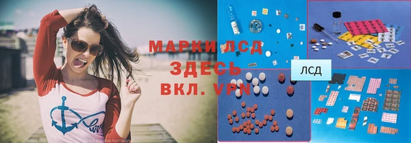 метамфетамин Алексин