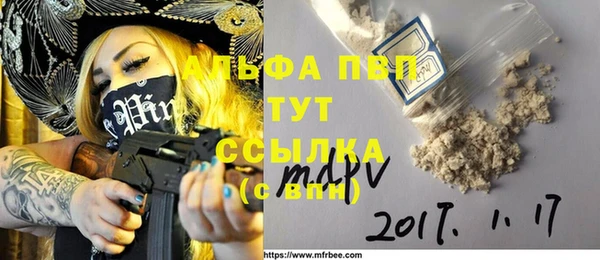 метамфетамин Алексин