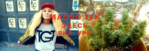 метамфетамин Алексин