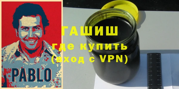 метамфетамин Алексин