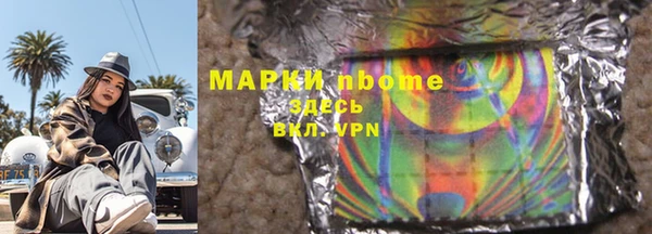 бошки Алексеевка