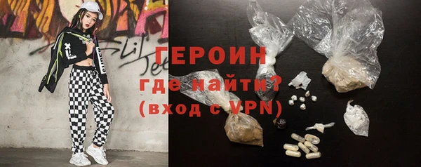 метамфетамин Алексин