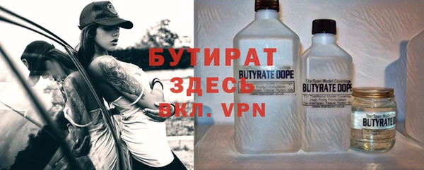 гидропоника Абаза