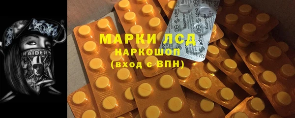 метамфетамин Алексин