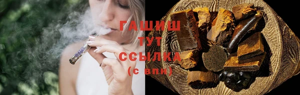 бошки Алексеевка