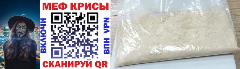 МЯУ-МЯУ mephedrone  даркнет сайт  ОМГ ОМГ tor  Тамбов 