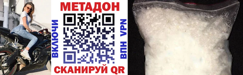 МЕТАДОН methadone  OMG рабочий сайт  сайты даркнета клад  Тамбов 