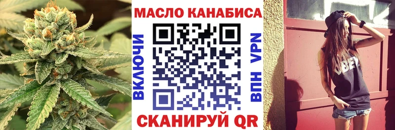 Дистиллят ТГК гашишное масло  Тамбов 
